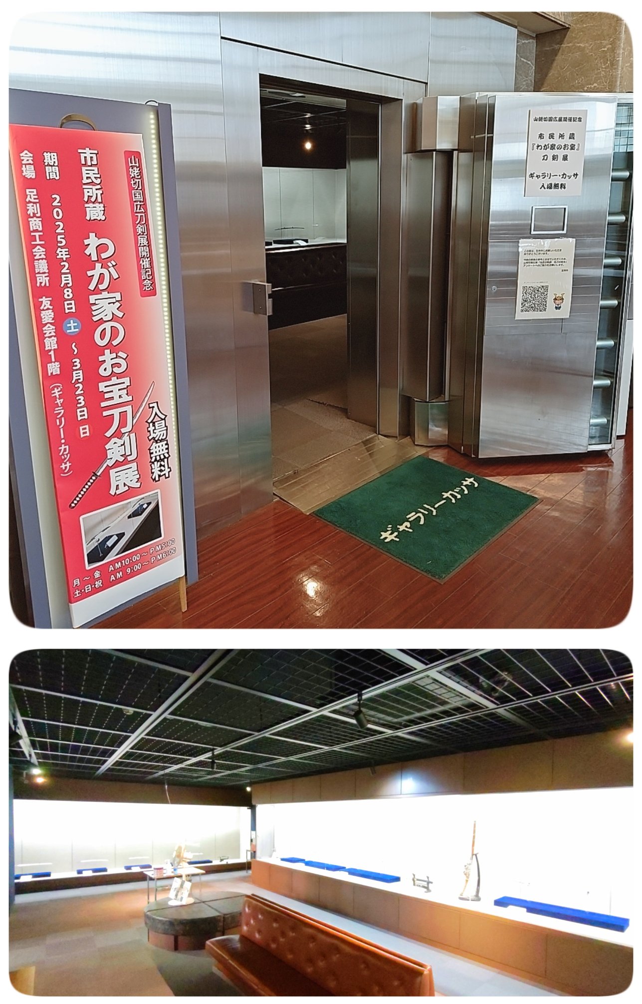 �T���l��