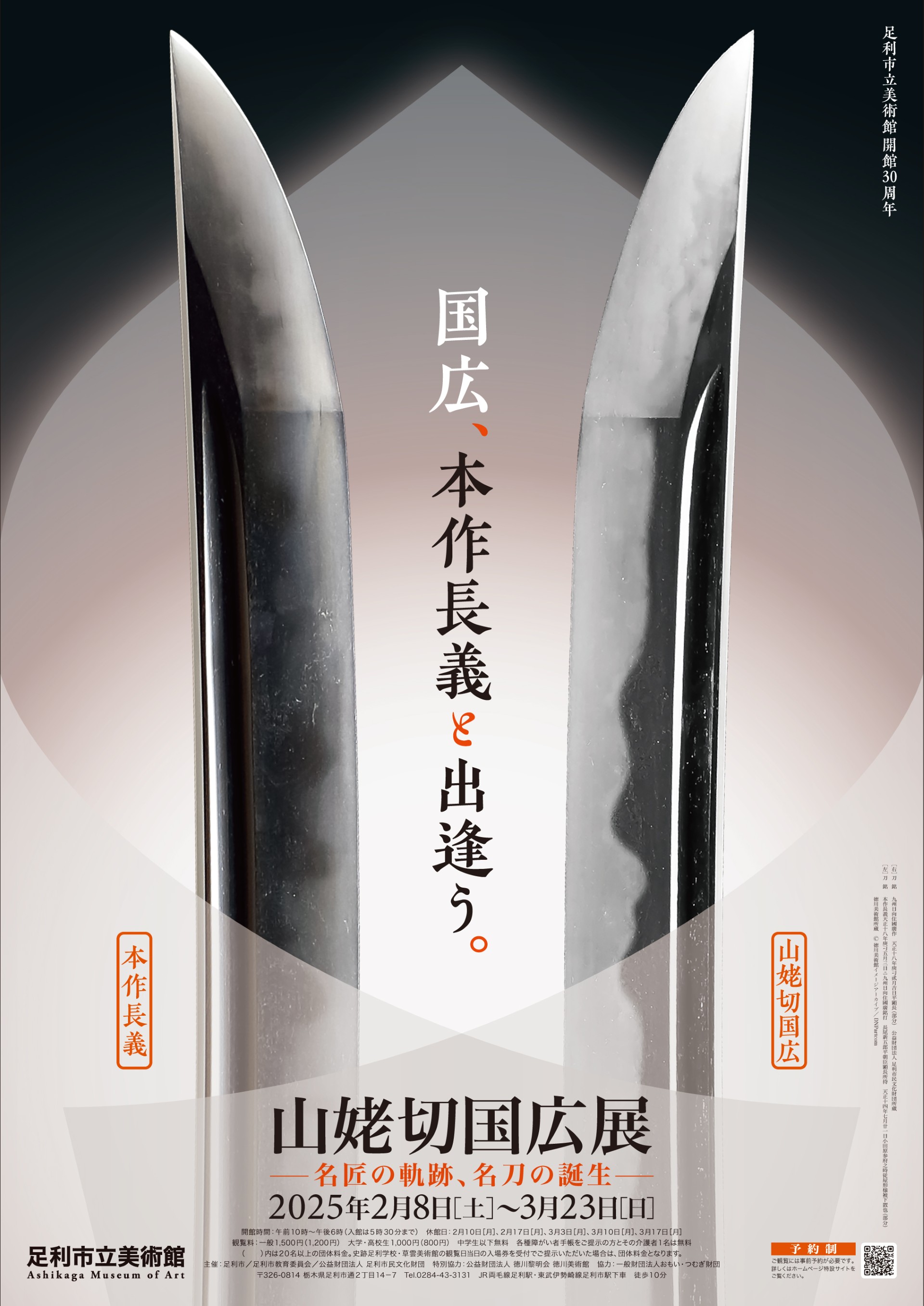 �����W�R