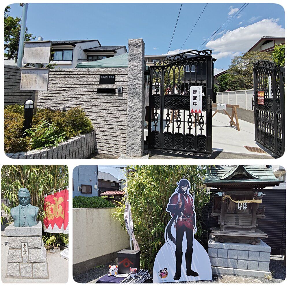 �y���ΎO������