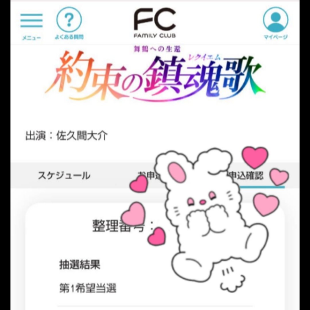 �Ƃ�����