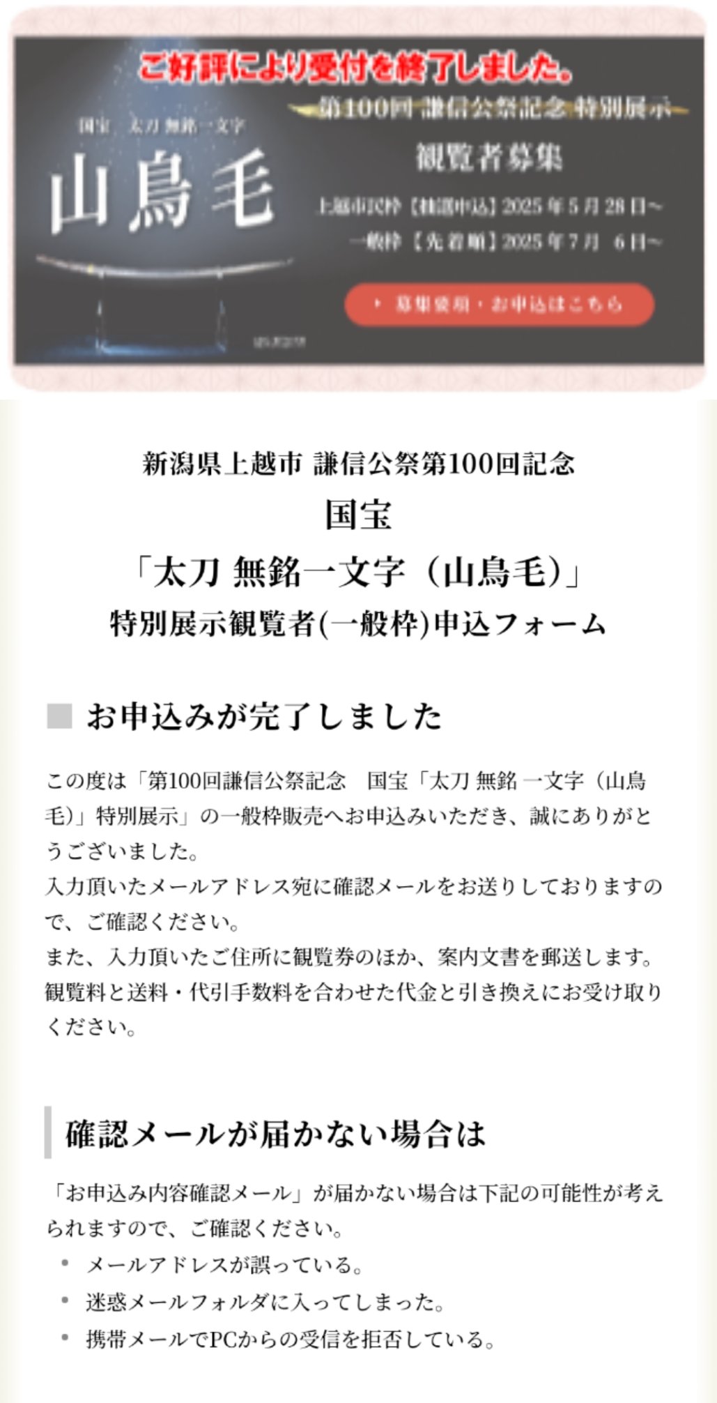 �\�����݊����y�[�W