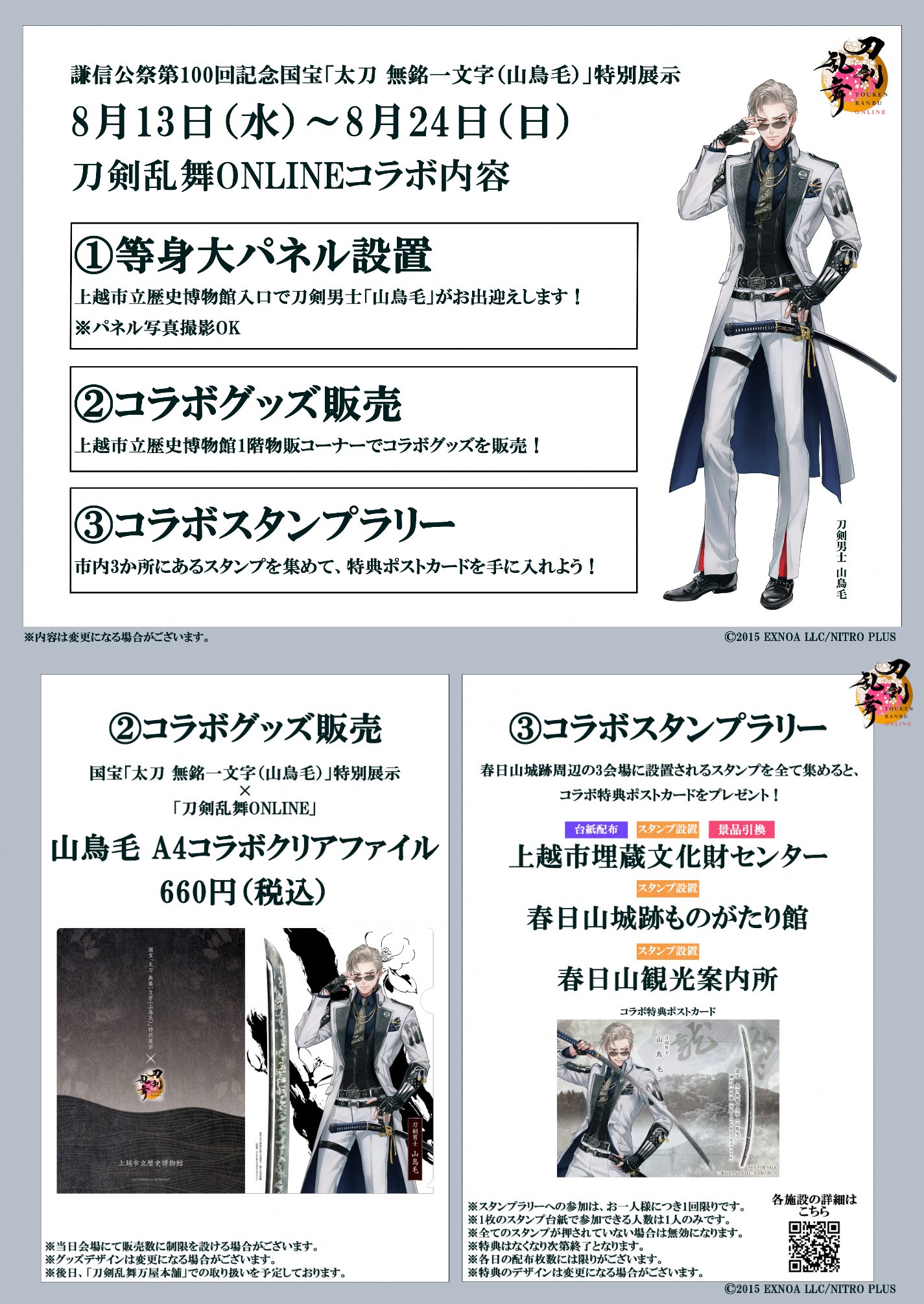 �R���{�ڍ�