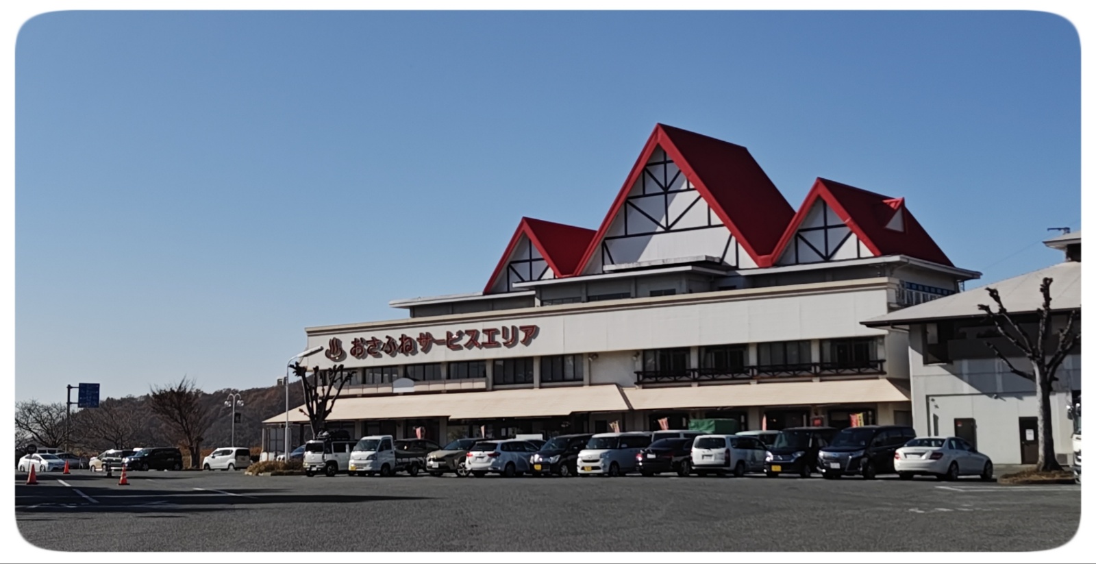 �����ӂ˃T�[�r�X�G���A