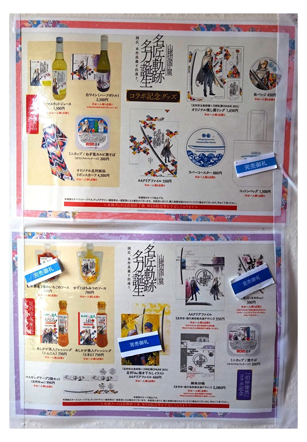 �T���l��