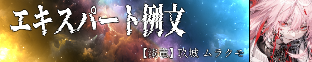 �T���v�������N��