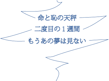 �_�C�A�����h���o�[