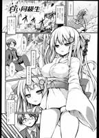 過去更新分 らぶきっす Alicex Jp