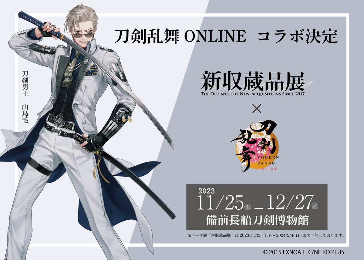 �T���l��