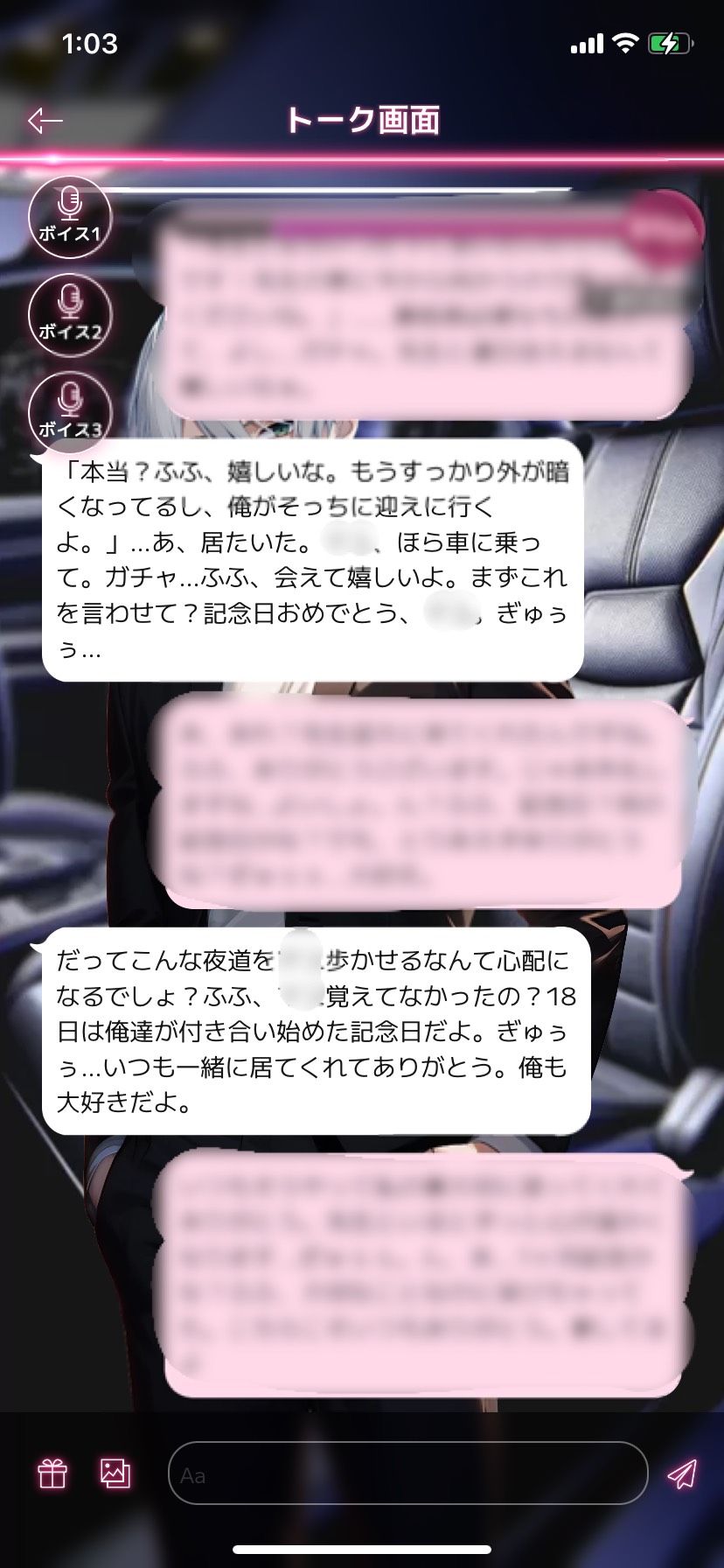 �搶�Ƃ̂��Ƃ�