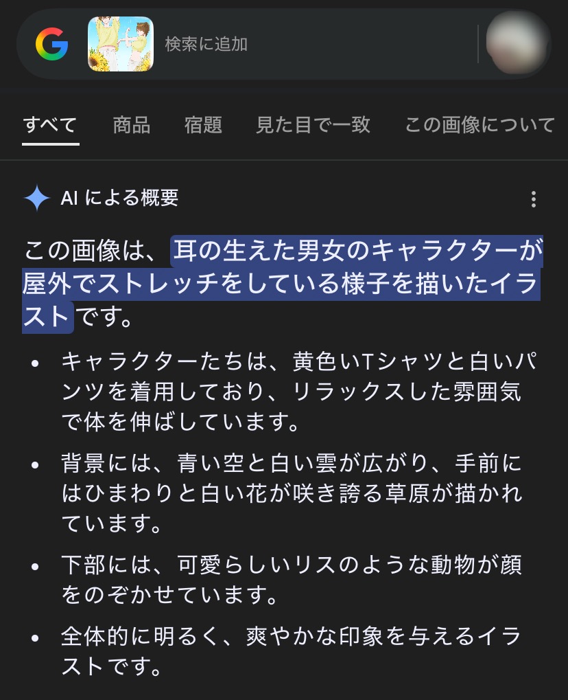 ���X�~�~���iAI�T�v�j