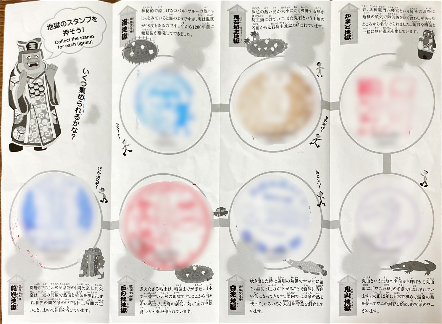 �X�^���v�����[