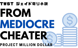 FROM MEDEIOCE CHEATER